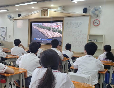 聖五師生觀看大閱兵儀式直播 - 2